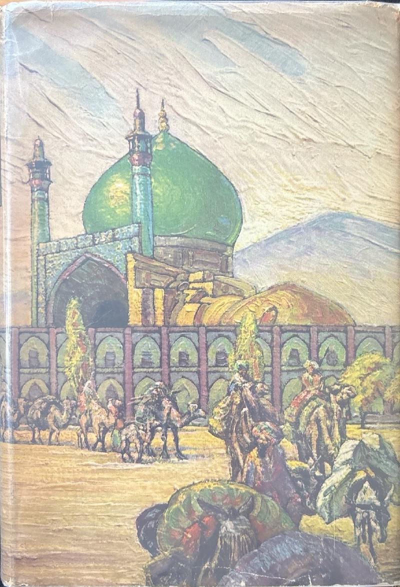 Hajji Baba of Ispahan — image 4