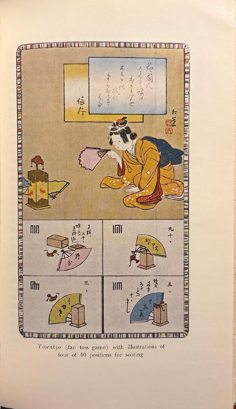 Japanese Fans: History & Usage — image 5